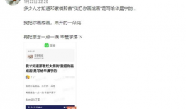 吃瓜鹅爆料微博,揭秘娱乐圈最新热点事件！”